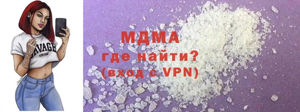 mdma Балахна